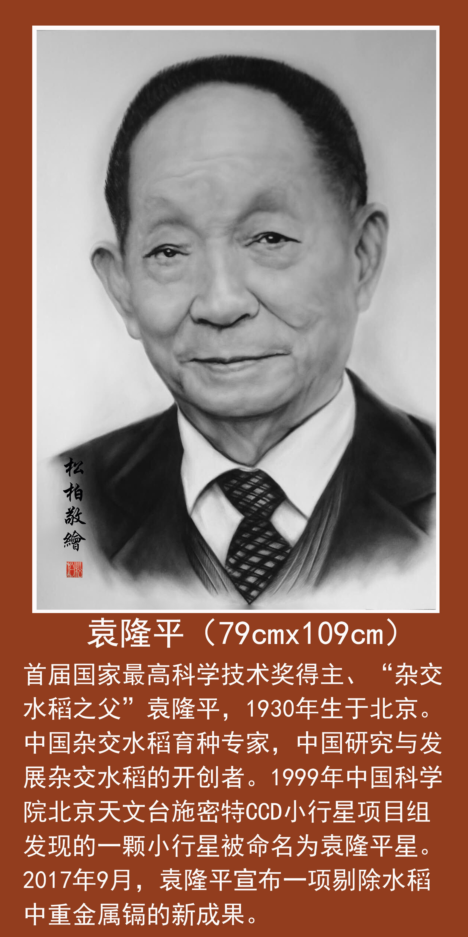 中国人口粉墨_中国人口图片
