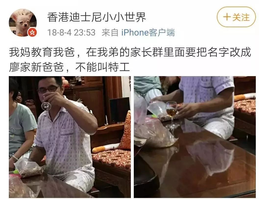 “我是第一次当爸，当不好瞎当。”