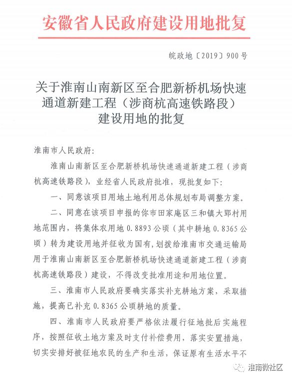 淮南人人口_暗恋橘生淮南剧照两人
