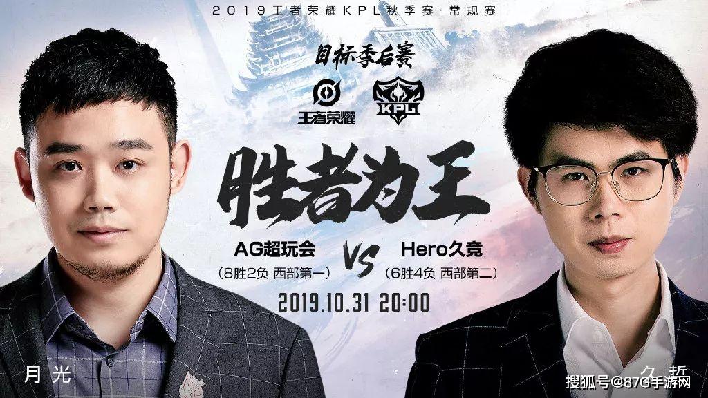 王者荣耀:AG超玩会创最长比赛记录 关键时刻还是靠超级兵!