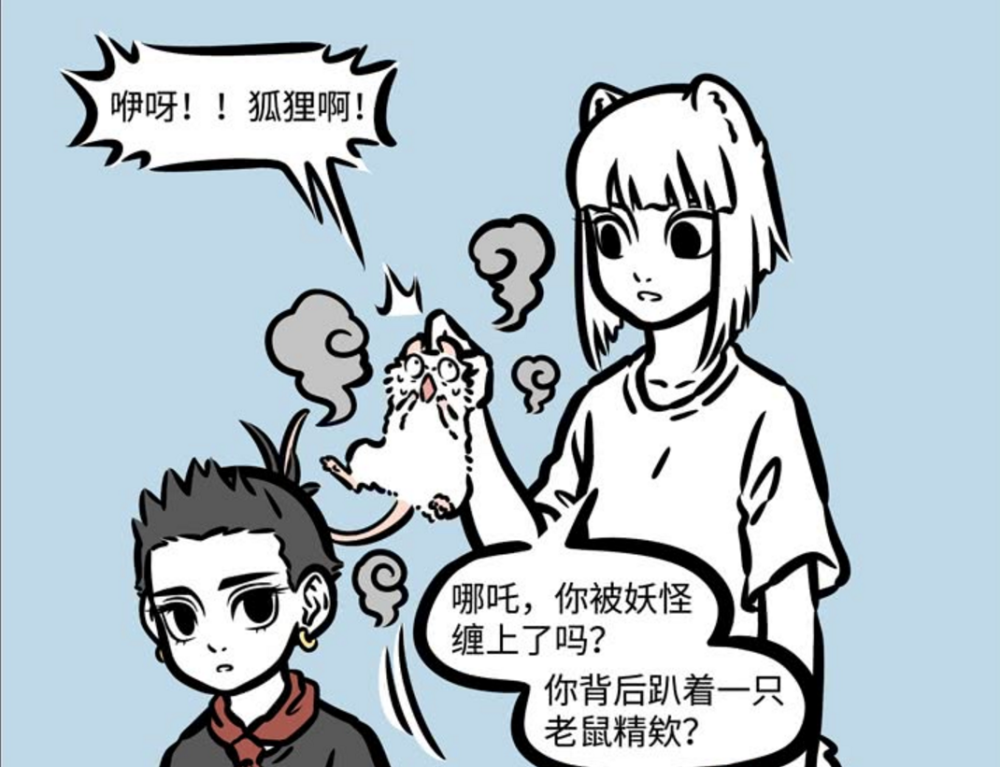 甚是欣慰和甚感欣慰的区别 f254bed5f21a41ea89c63cbd944c2dab.png