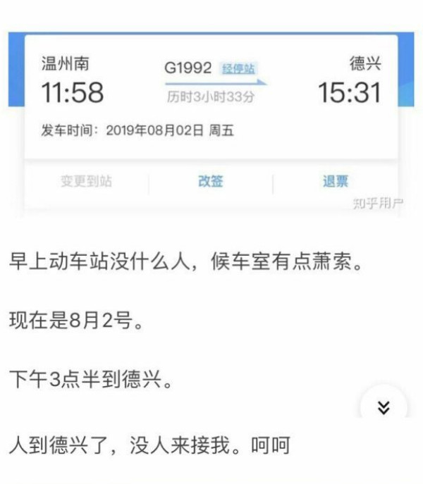 江西人口与彩礼关系_江西彩礼地图(3)