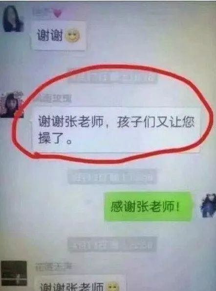 “我是第一次当爸，当不好瞎当。”