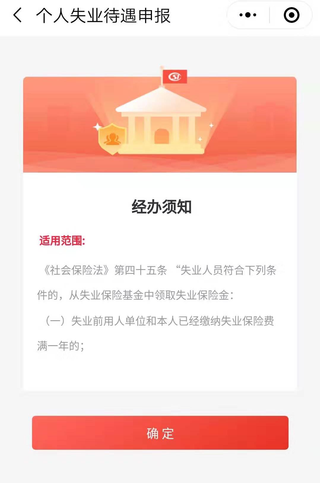 失业无法开具收入证明 来自搜狐网