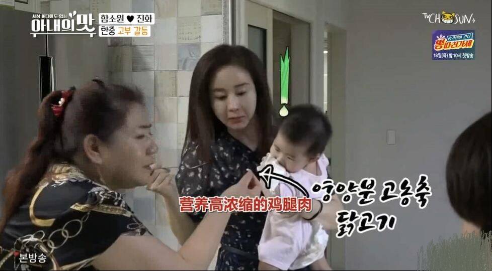 陈华妈妈想留在韩国,跟儿子儿媳一起住,韩国媳