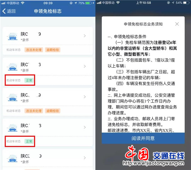 免费网络信息和短信有啥区别 f7ff27d1978448389c4fc4f02d246064.jpeg