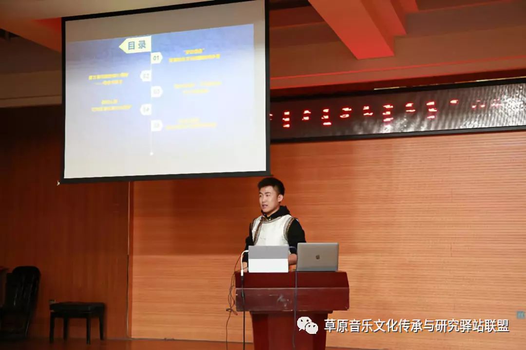 内蒙古艺术学院音乐学院举办第一届音乐学论文评选获奖论文汇报会