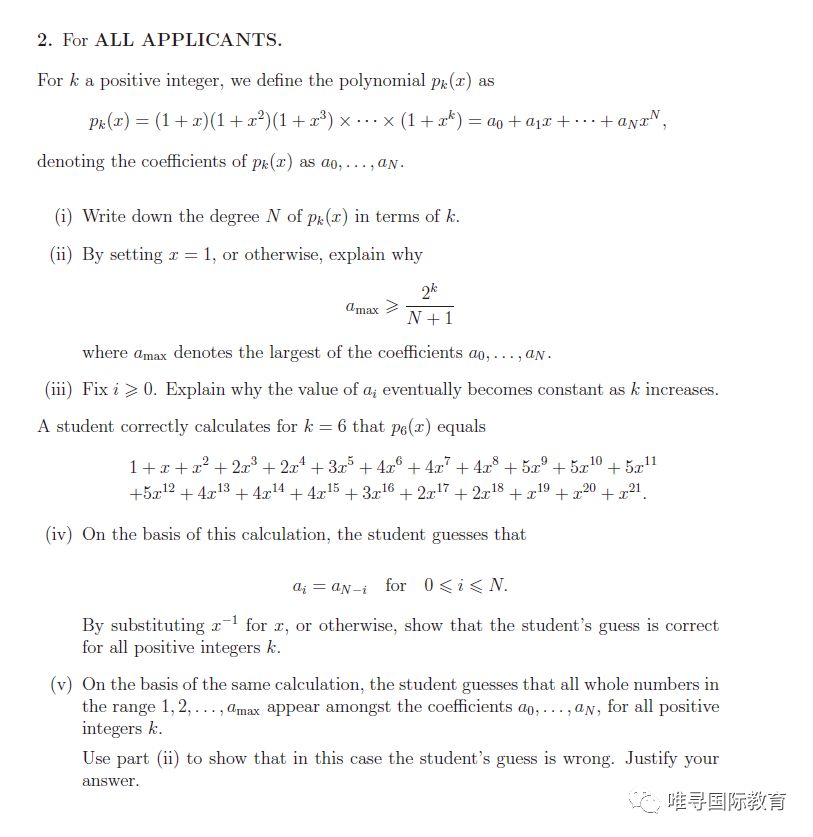 唯寻喊你对答案|MAT2019最全真题+天团解析+趋势分析来了！