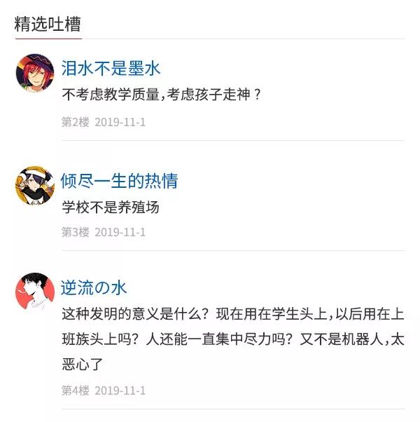 2017中国人均家庭财产_小康家庭人均收入标准