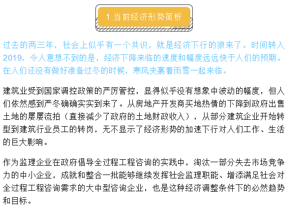 gdp增长由什么觉得_北京人均GDP 富裕 真相 投资过多消费过少(3)