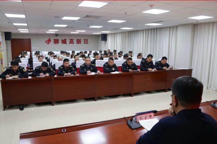 聊城高新区综合执法局召开秋冬季大气污染综合治理攻坚行动专项工作