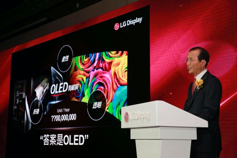 面临生存威胁非危言耸听,LG Display三季报巨亏只是危局的开始-家电圈官网