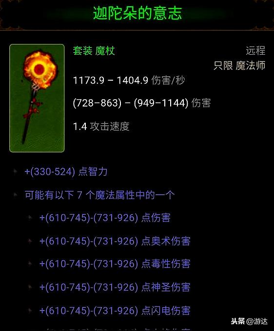 魔法师游戏规则 08f52f29e16848988851cb7593059c89.jpeg