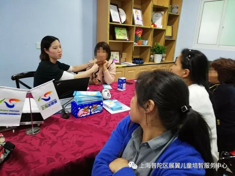 上海普陀区展翼儿童培智服务中心语言组家长培训圆满完成
