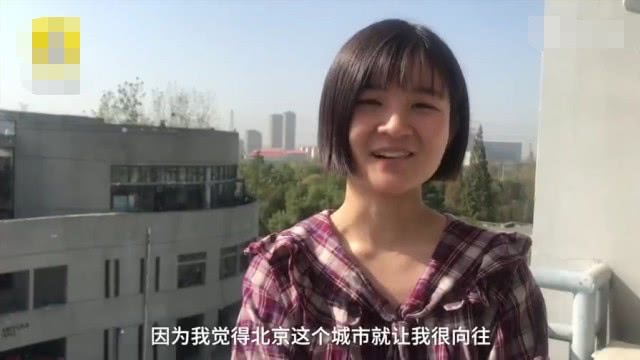 原创安徽19岁女生保研北大火了!长相清纯!从小就是学霸!