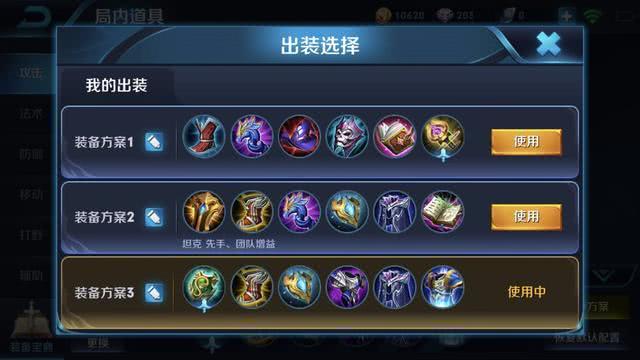 王者荣耀自动普攻怎么关闭 0c4b38369f2f4d0fbe07d26339ce76b0.jpeg