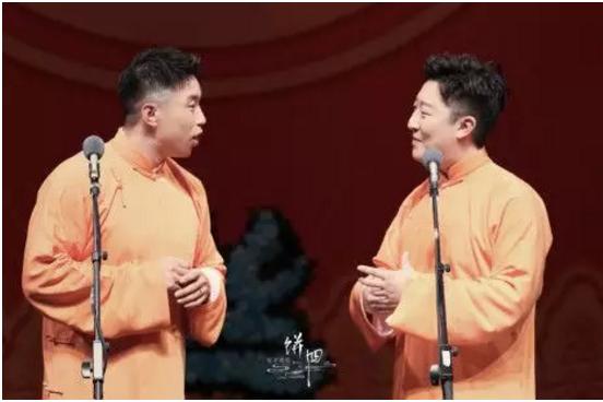 烧饼曹鹤阳相声2020 1074dc228d3a4f6ba3a855f2bbf16a0b.jpeg