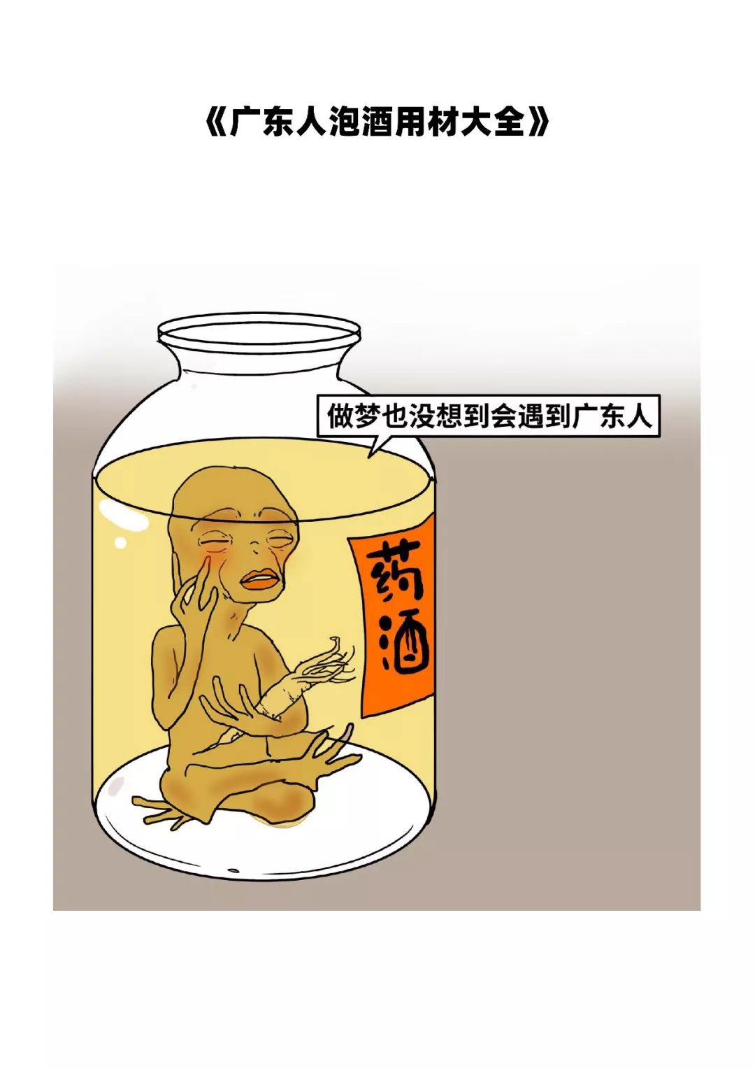 10d3812a4d464809aabf311163402a33.jpeg
