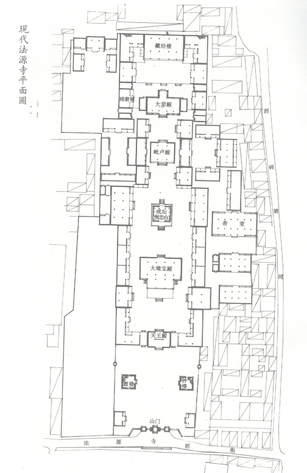 法源寺“齐白石寓居处”揭牌：齐白石与法源寺关系考
