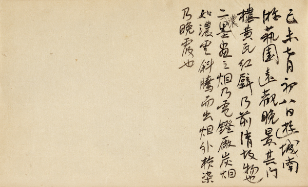 法源寺“齐白石寓居处”揭牌：齐白石与法源寺关系考