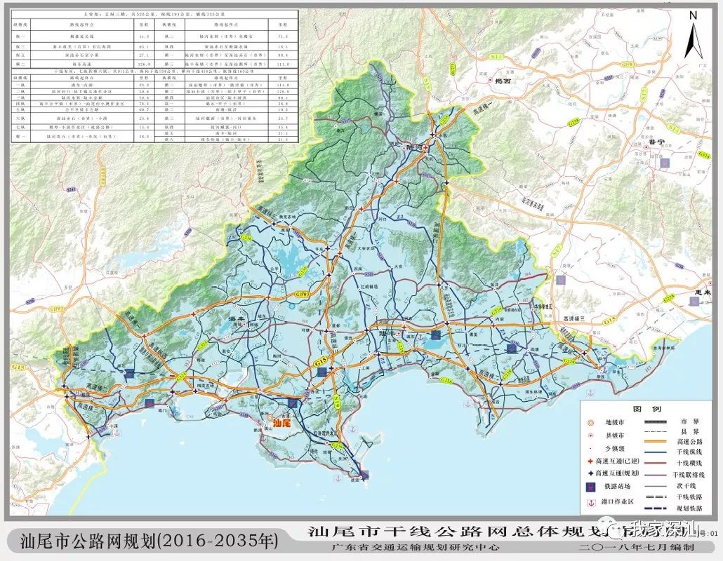 汕尾碣石镇2020GDP_汕尾碣石风景(2)