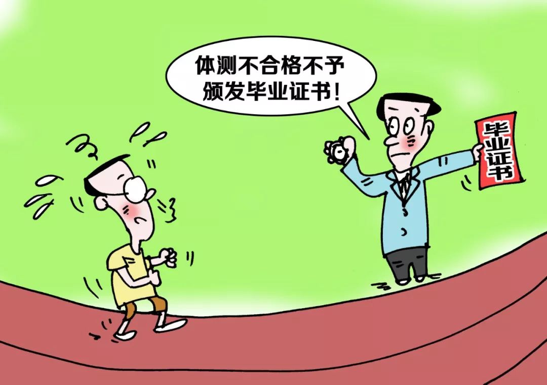 如何在大学保持健康 1a82d4b0207e45d1bdfe5672708c26fa.jpeg
