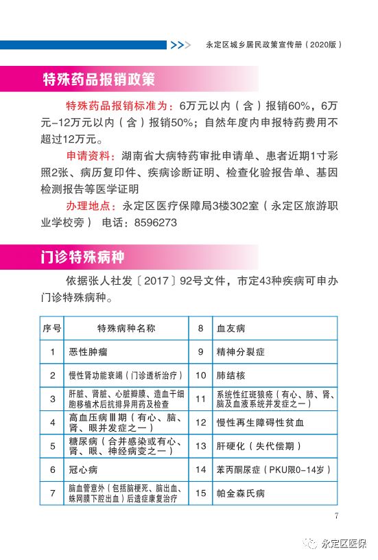 永定区2020的gdp_2020上半年龙岩各县GDP排名 新罗总量第一,永定增速最快