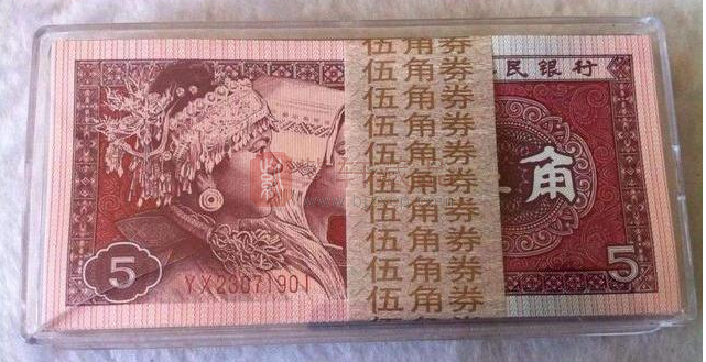 下次碰见鸡血红5角纸币别再花了一张可值3000元
