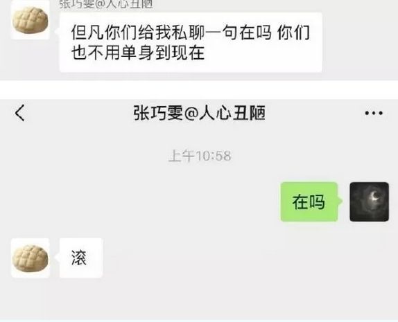 丨爆笑囧图