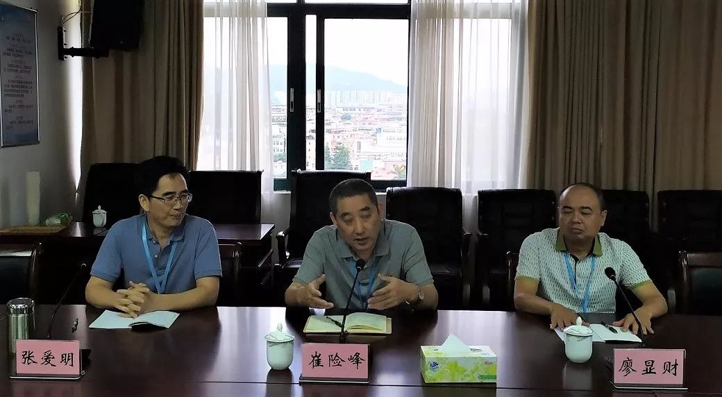 崔险峰院长给出建议