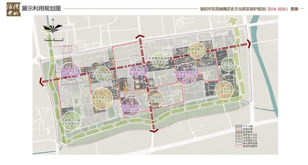 洛阳市老城区2018年人口_洛阳市老城区规划图