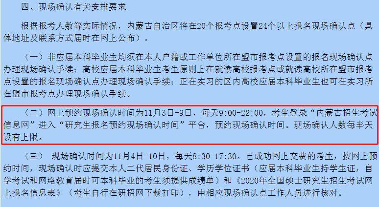 怎么确认搭接形式_月饼怎么画