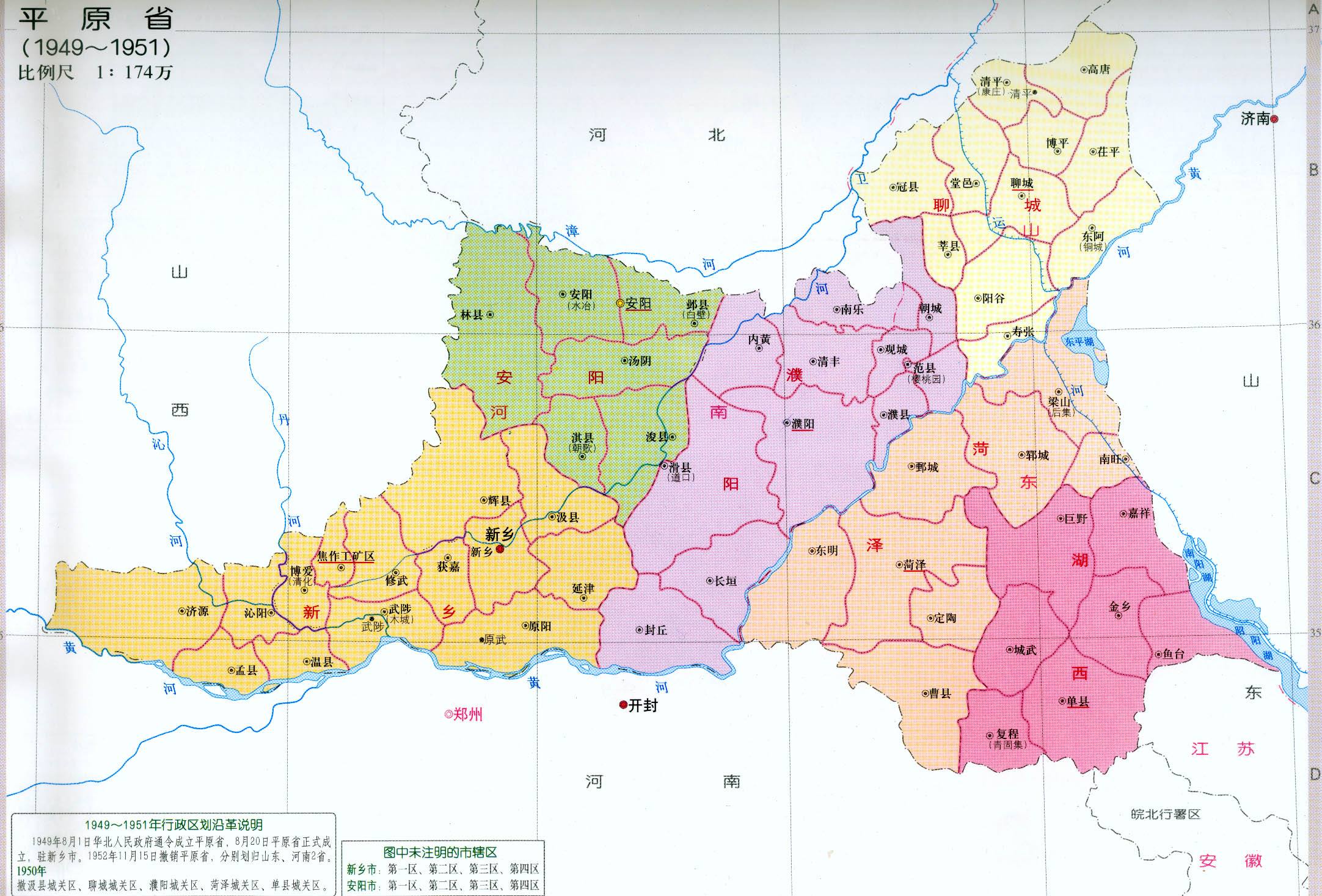 河南区划人口_河南行政区划地图(2)