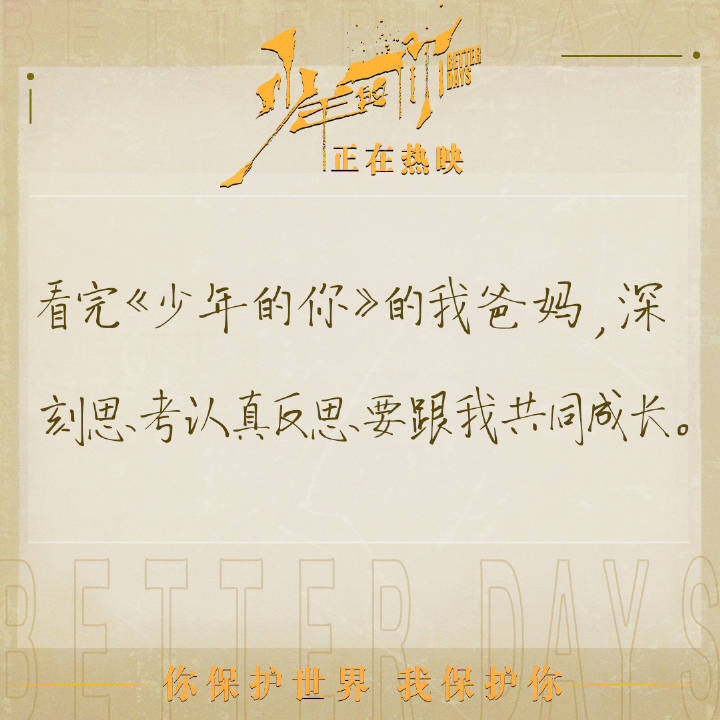 易烊千玺你说的简谱_易烊千玺年少的你(2)