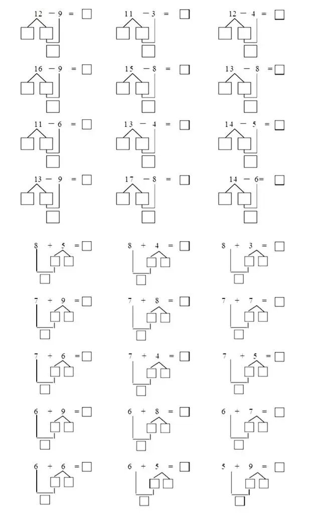 小学一年级数学凑十法和破十法速算方法家长收藏