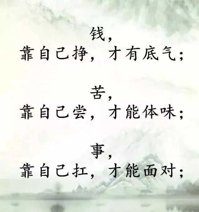 成语昼什么之荣_不什么之须的成语(3)