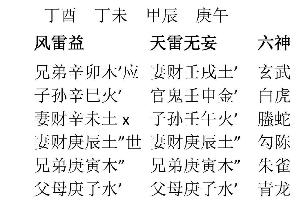 辞师救母华山上曲谱_第二师华山中学(2)