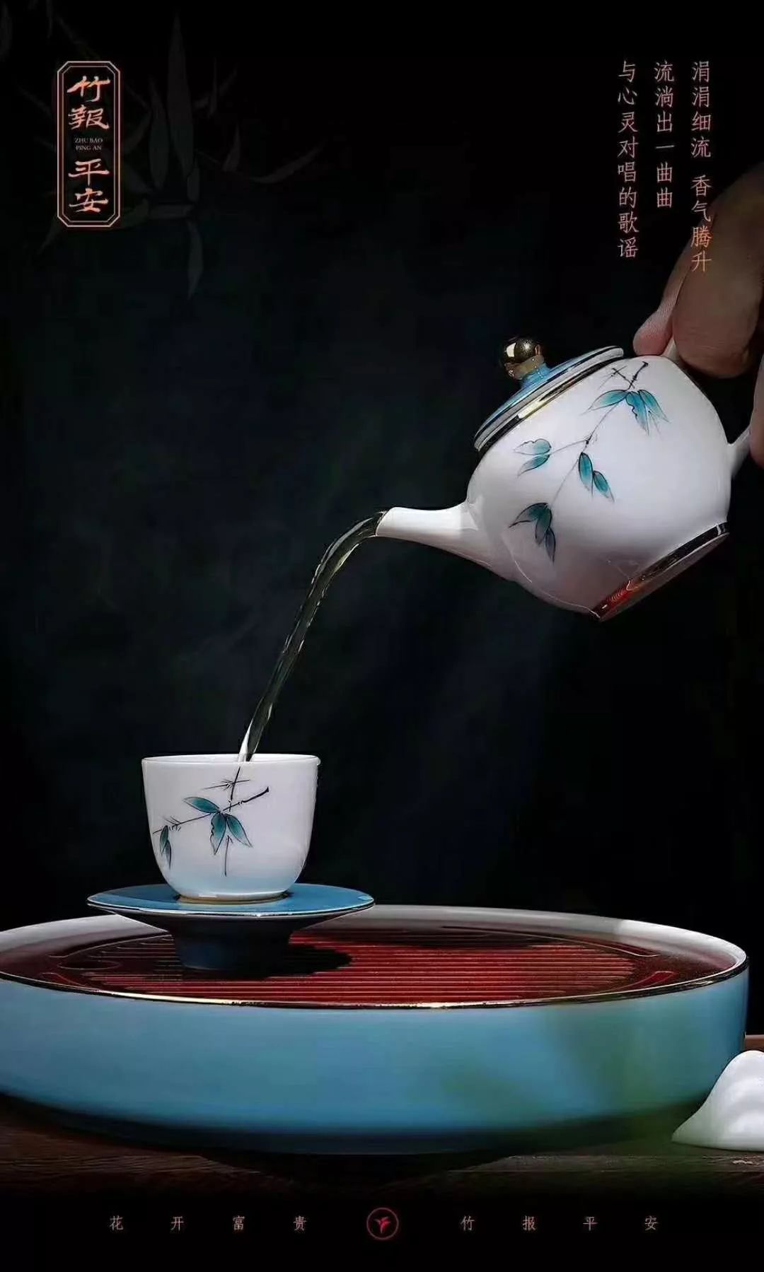 【奥博斯会计】人生一杯茶,何必太清醒