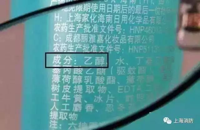 向辣妈进军@两个孩子玩它烧成了“火人”，没想到这些东西竟都是易燃品