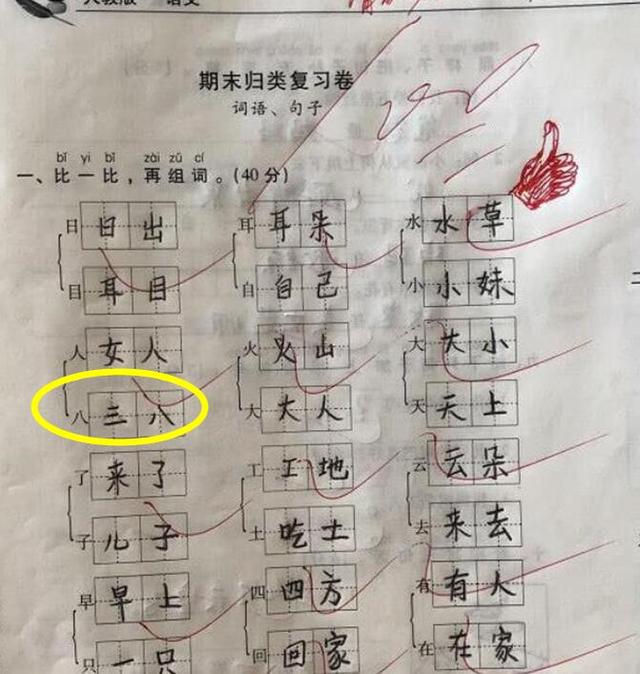 33ac3083a67141d586fd08c6275c0d31.jpeg