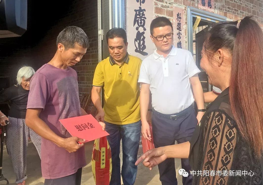 阳春这个村是省定贫困村,全国人大代表专程慰问…_李铁