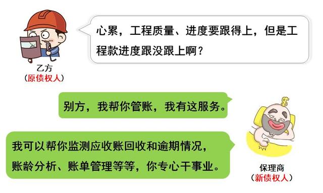 文章配图-9