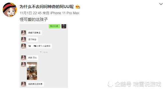 卢本伟终于要复出了?目前兴奋筹备中,卢本伟:我的俱乐部梦想