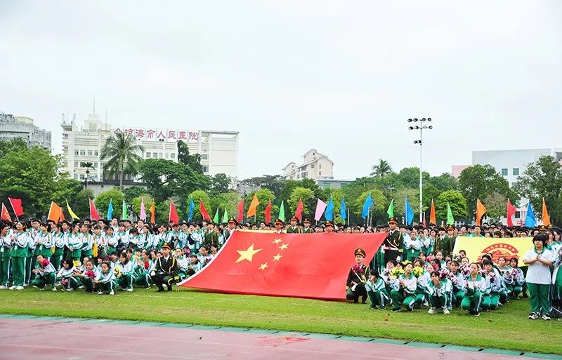 琼海市嘉积中学举行建校102周年庆典活动