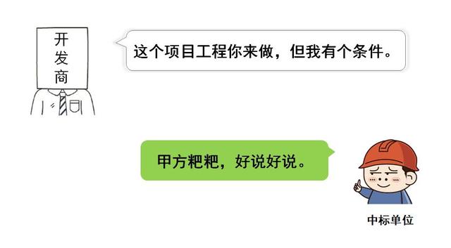 商业保理公司是干嘛的?还是漫画版通俗易懂,3分钟就看懂了_票据