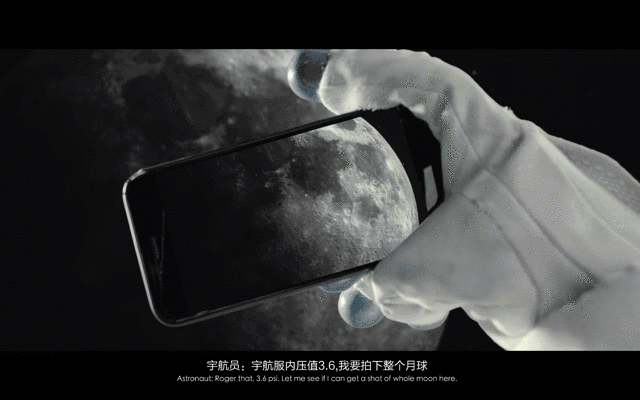 华为沙雕广告之太空篇