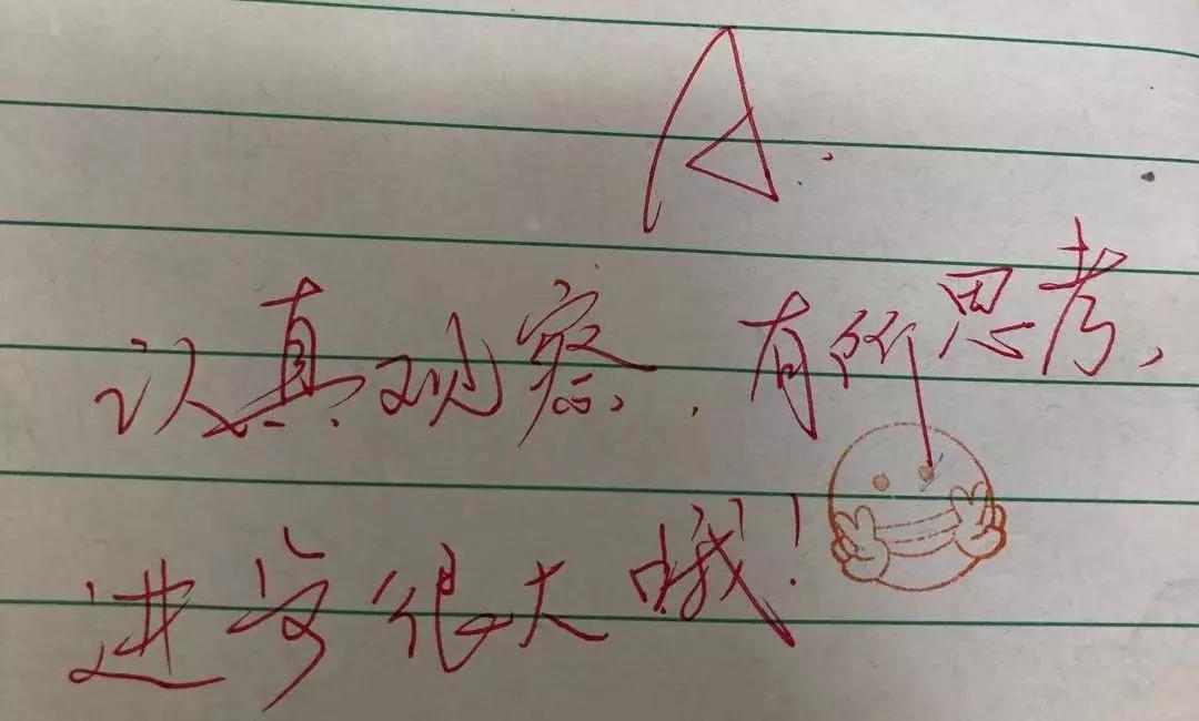文章配图