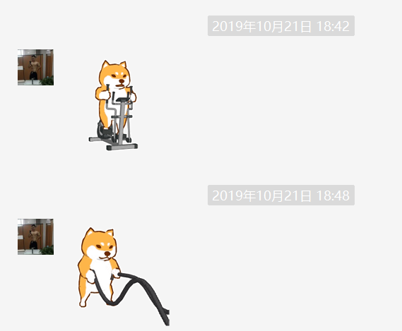 佛系健康慢跑 44bc7aeb8b914f1080fa70c002b9bd77.png