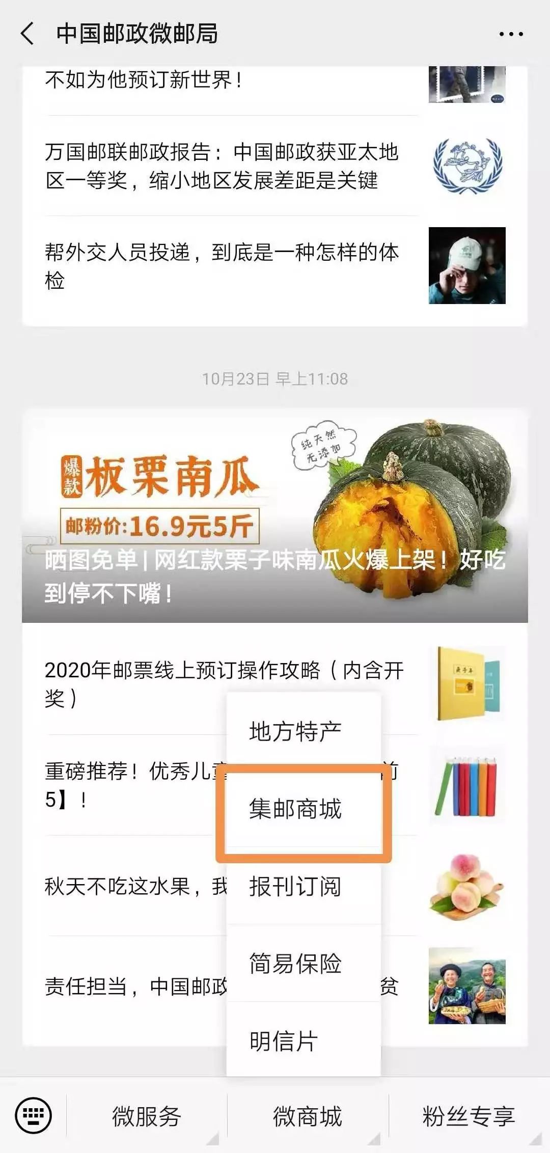 新浪邮箱批发购买渠道是什么