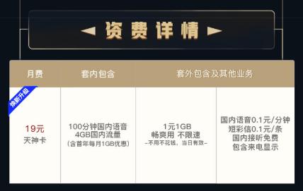 江苏5g手机纯流量卡推荐